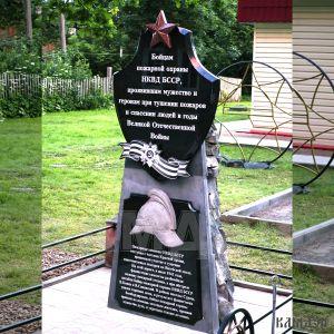 Памятник военно-мемориальный комплекс арт.1978