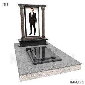 Комплекс арт.2405