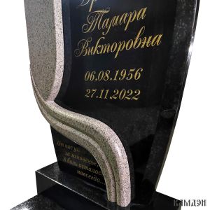 Памятник арт.7053