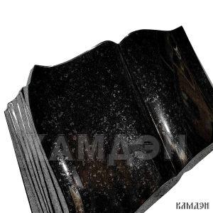 Книга арт.1610